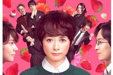 脳内ポイズンベリー