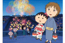 映画ちびまる子ちゃん　イタリアから来た少年