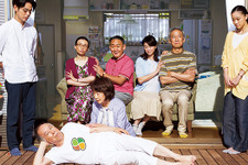 家族はつらいよ２