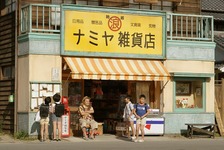 ナミヤ雑貨店の奇蹟
