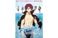 劇場版 Free!-Timeless Medley-約束