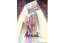 ANEMONE／交響詩篇エウレカセブン　ハイエボリューション