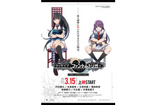 グリザイア：ファントムトリガー THE ANIMATION