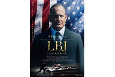 ＬＢＪ ケネディの意志を継いだ男