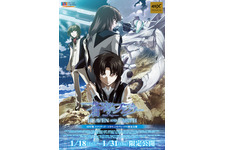 劇場版『蒼穹のファフナーHEAVEN AND EARTH』