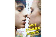 HOT SUMMER NIGHTS／ホット・サマー・ナイツ