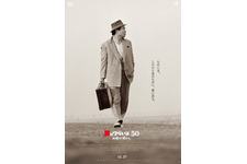 男はつらいよ　お帰り 寅さん