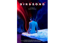 バード・ソング