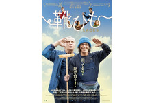 靴ひも
