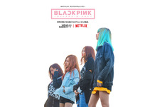 【Netflix映画】BLACKPINK ～ライトアップ・ザ・スカイ～