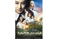 約束のネバーランド