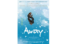 Away