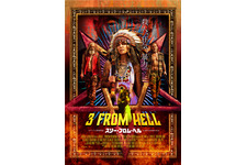 スリー・フロム・ヘル