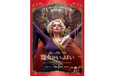 魔女がいっぱい