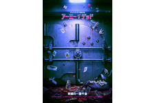 【Netflix映画】アーミー・オブ・ザ・デッド