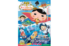 深海のサバイバル！