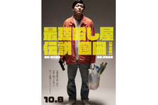 最強殺し屋伝説国岡[完全版]