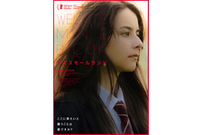 マイスモールランド