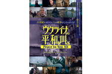 © All4films, s.r.o, Punkchart films, s.r.o., RTVS Rozhlas a televízia Slovenska