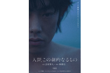 そこにいようとおもう