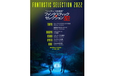 ビハインド・ザ・ドア 誘拐