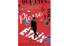 健康でさえあれば