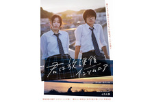 君は放課後インソムニア