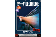 テアトル・クラシック ACT.3 ビデオドローム 4Kディレクターズカット版