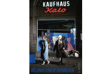 アル中女の肖像