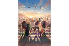 映画 ギヴン 柊mix