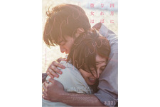 四月になれば彼女は