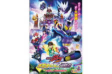 仮面ライダーガヴ お菓子の家の侵略者