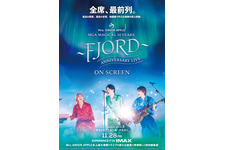 MGA MAGICAL 10 YEARS ANNIVERSARY LIVE ～FJORD～ ON SCREEN