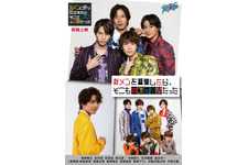 元メンに呼び出されたら、そこは異次元空間だった