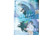 花緑青が明ける日に