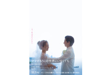 ママがもうこの世界にいなくても　私の命の日記