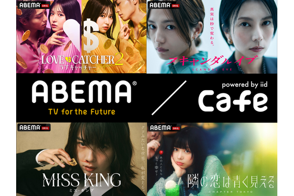 厳選！注目番組の最新情報をピックアップ 画像