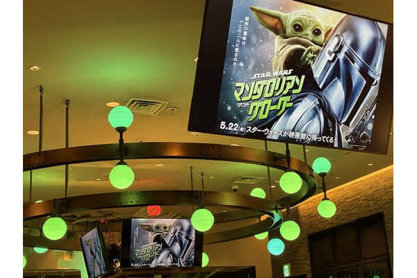 『スター・ウォーズ／マンダロリアン・アンド・グローグー』コラボカフェ【レポート】 画像