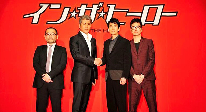 吉川晃司、『イン・ザ・ヒーロー』主題歌を担当！「俳優としても呼んでほしい」 | cinemacafe.net