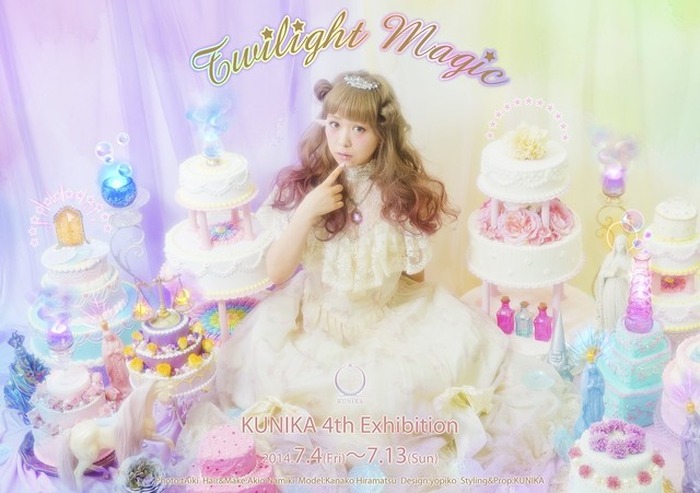 KUNIKA 4th Exhibition【Twilight Magic】―トワイライトマジック―