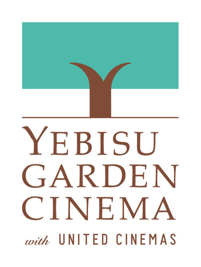 映画館「YEBISU GARDEN CINEMA」