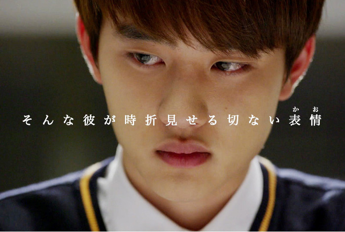 D.O (EXO)＆チョ・インソン／「大丈夫、愛だ」（C）CJ E&M Corporation and GT Entertainment, all rights reserved