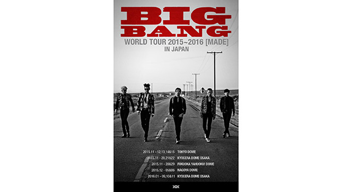 「BIGBANG WORLD TOUR 2015～2016 」ツアービジュアル