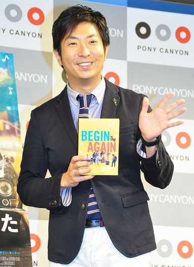 有村昆／『はじまりのうた BEGIN AGAIN』ブルーレイ＆DVD発売記念イベント