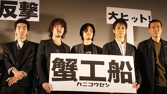 『蟹工船』初日舞台挨拶。（左から）柄本時生、新井浩文、松田龍平、西島秀俊、SABU監督
