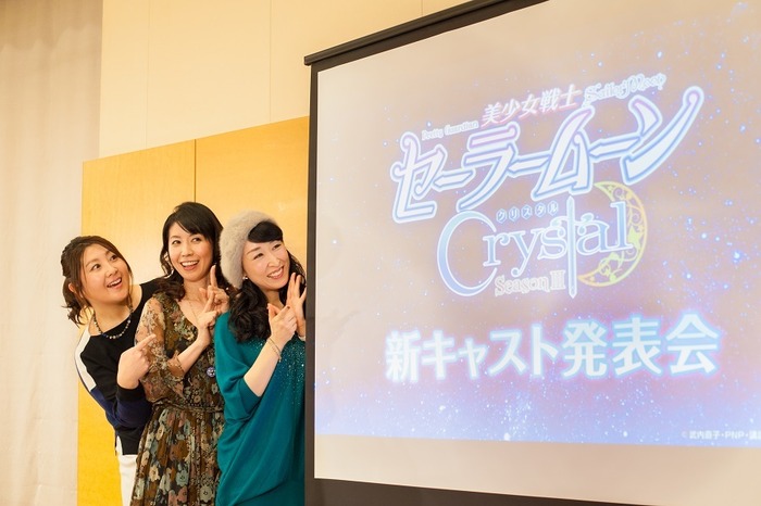皆川純子、三石琴乃、大原さやか／「美少女戦士セーラームーン Crystal」キャスト発表会見
