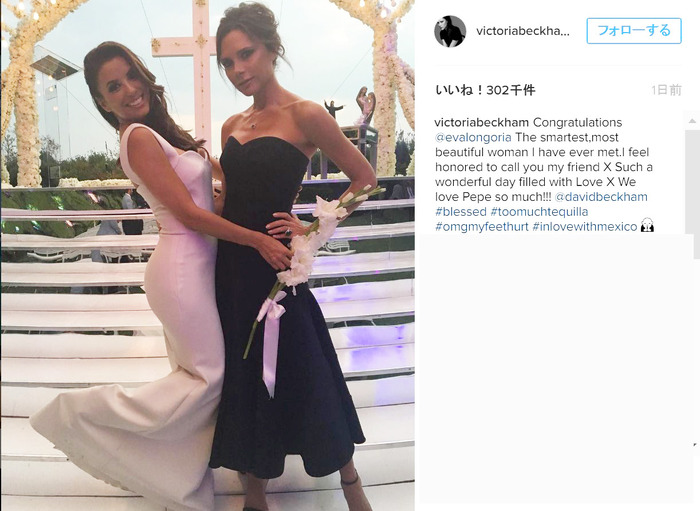 エヴァ・ロンゴリア＆ヴィクトリア・ベッカム-(C)ヴィクトリア・ベッカムのインスタグラムより