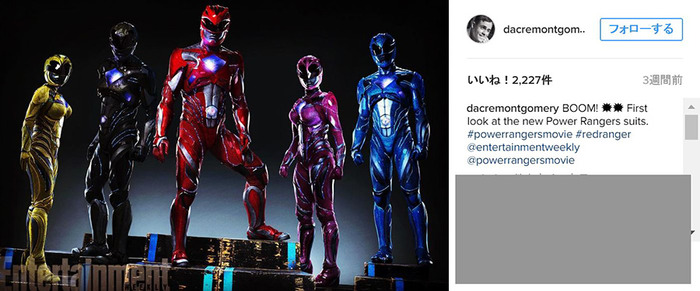 「パワーレンジャー」-(C)デイカー・モントゴメリーのInstagram