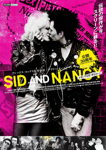 『シド・アンド・ナンシー』30周年デジタル・リマスター版　ポスタービジュアル　（C）1986 Zenith Productions Ltd