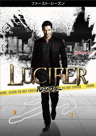 「LUCIFER/ルシファー」＜ファーストシーズン＞　(c) 2017 Warner Bros. Entertainment Inc. All rights reserved.
